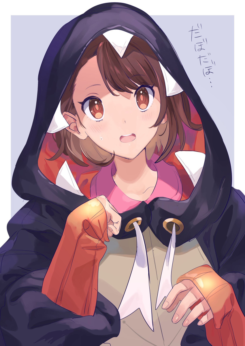 1girl bangs blush brown_eyes brown_hair commentary_request cosplay dress eyebrows_visible_through_hair eyelashes hands_up higana_(pokemon) higana_(pokemon)_(cosplay) highres hood hood_up hoodie long_sleeves open_mouth peco-midori pink_dress pokemon pokemon_(game) pokemon_swsh short_hair sleeves_past_wrists solo teeth tongue upper_teeth yuuri_(pokemon)