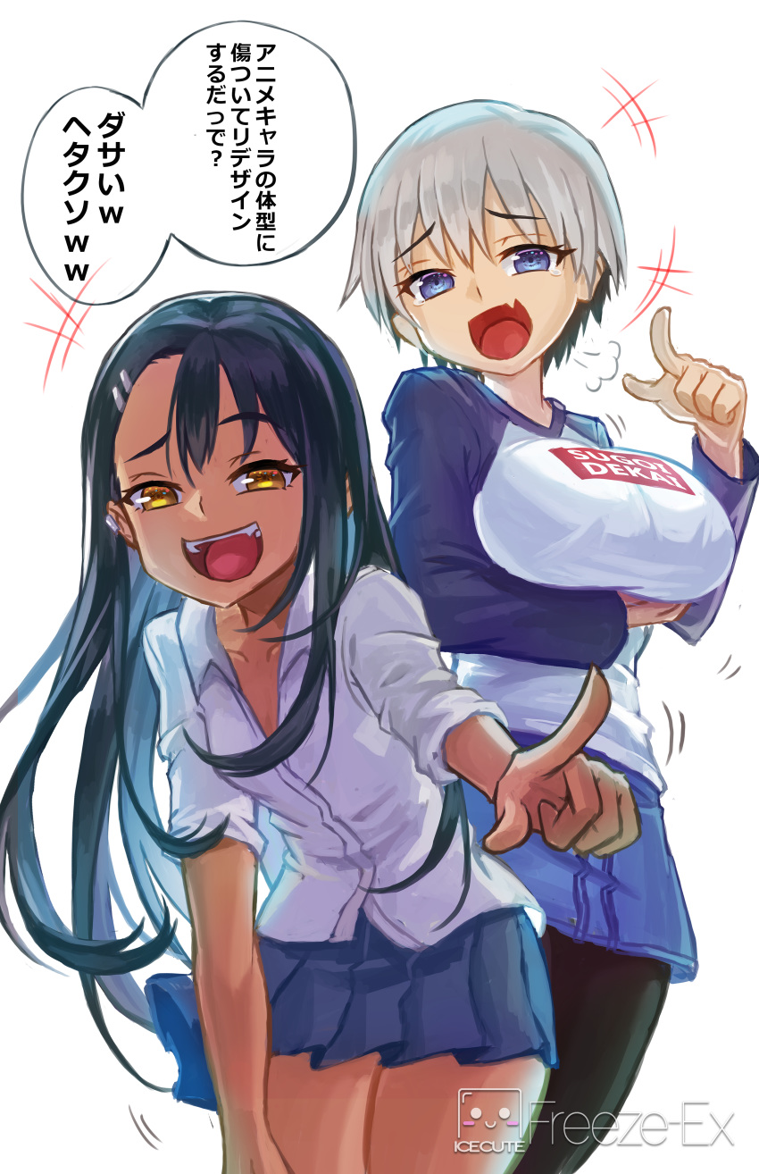 2girls :d absurdres arm_under_breasts blue_eyes breasts commentary_request crossover dark_skin denim denim_skirt fang fangs freeze-ex hair_between_eyes hair_ornament hairclip highres ijiranaide_nagatoro-san large_breasts laughing long_hair looking_at_viewer marker_(medium) multiple_girls nagatoro_hayase open_mouth pantyhose pleated_skirt pointing pointing_at_viewer raglan_sleeves shirt short_hair simple_background skin_fang skirt small_breasts smile speech_bubble sugoi_dekai tan tears teeth traditional_media trait_connection translation_request uzaki-chan_wa_asobitai! uzaki_hana white_background yellow_eyes