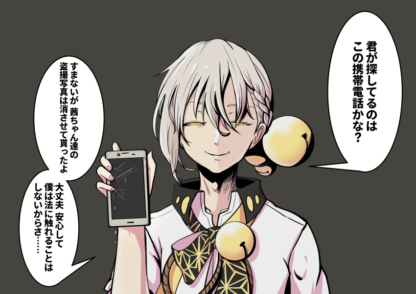 1boy absurdres bell cellphone commentary cracked_phone duther_altyn grey_background grey_hair hair_bell hair_ornament hand_up highres holding holding_phone iori_yuzuru looking_at_viewer male_focus neck_bell necktie parted_lips phone shirt short_sleeves smartphone smile speech_bubble translated upper_body voiceroid white_shirt yellow_eyes yellow_neckwear