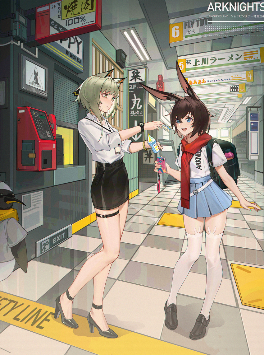 2girls :d alternate_costume amiya_(arknights) animal_ears arknights backpack bag bangs bare_legs black_footwear black_skirt blue_eyes blue_skirt brown_hair casual commentary copyright_name ftuzi grey_eyes grey_hair high_heels highres holding indoors kal'tsit_(arknights) loafers looking_at_another lynx_ears miniskirt multiple_girls open_mouth pencil_skirt pleated_skirt rabbit_ears red_scarf scarf shirt shoes short_hair short_sleeves skirt smile standing the_emperor_(arknights) thigh-highs thigh_strap thighs white_legwear white_shirt zettai_ryouiki