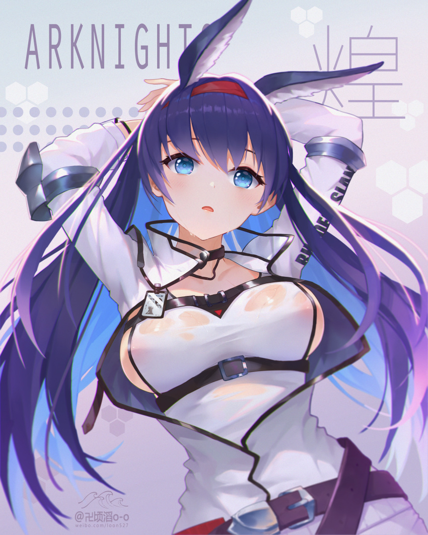1girl absurdres animal_ears arknights armlet arms_behind_head arms_up bangs belt belt_buckle blaze_(arknights) blue_eyes blue_hair blurry blush breasts buckle competition_swimsuit copyright_name depth_of_field gradient gradient_background gu_tao hairband highres jacket long_hair long_sleeves looking_at_viewer medium_breasts multicolored_hair one-piece_swimsuit open_clothes open_jacket parted_lips purple_hair red_hairband revision sideboob solo swimsuit swimsuit_under_clothes two-tone_hair underbust upper_body white_jacket white_swimsuit