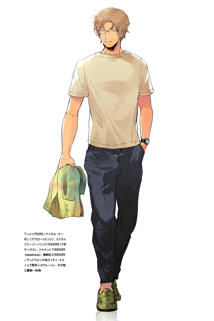 1boy bad_id bad_pixiv_id black-framed_eyewear black_pants brown_shirt casual closed_eyes drawstring facing_to_the_side full_body glasses green_footwear hand_in_pocket highres holding holding_clothes light_brown_hair male_focus meitantei_conan okiya_subaru ororooops over-rim_eyewear pants parted_lips semi-rimless_eyewear shirt simple_background solo standing translation_request watch watch white_background