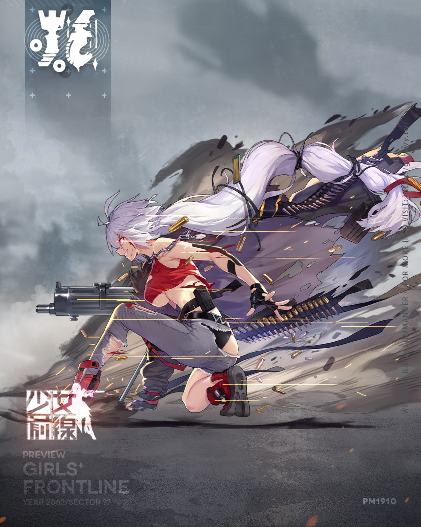 1girl antenna_hair artist_request asymmetrical_clothes bangs black_gloves black_panties blood breasts bullet chain damaged fingerless_gloves from_side girls_frontline gloves grin gun highres holding holding_gun holding_weapon injury large_breasts long_hair multi-tied_hair official_art one_knee panties pm1910_(girls_frontline) profile red_eyes red_footwear shell_casing silver_hair single_pantsleg smile smoke solo torn_clothes torn_legwear underwear very_long_hair weapon weapon_request