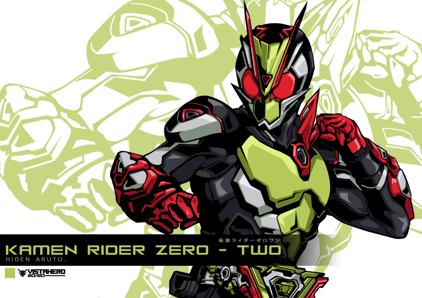 1boy absurdres armor artist_name character_name clenched_hands commentary fighting_stance highres kamen_rider kamen_rider_01_(series) kamen_rider_zero-two looking_down red_eyes solo tokusatsu vistahero zoom_layer