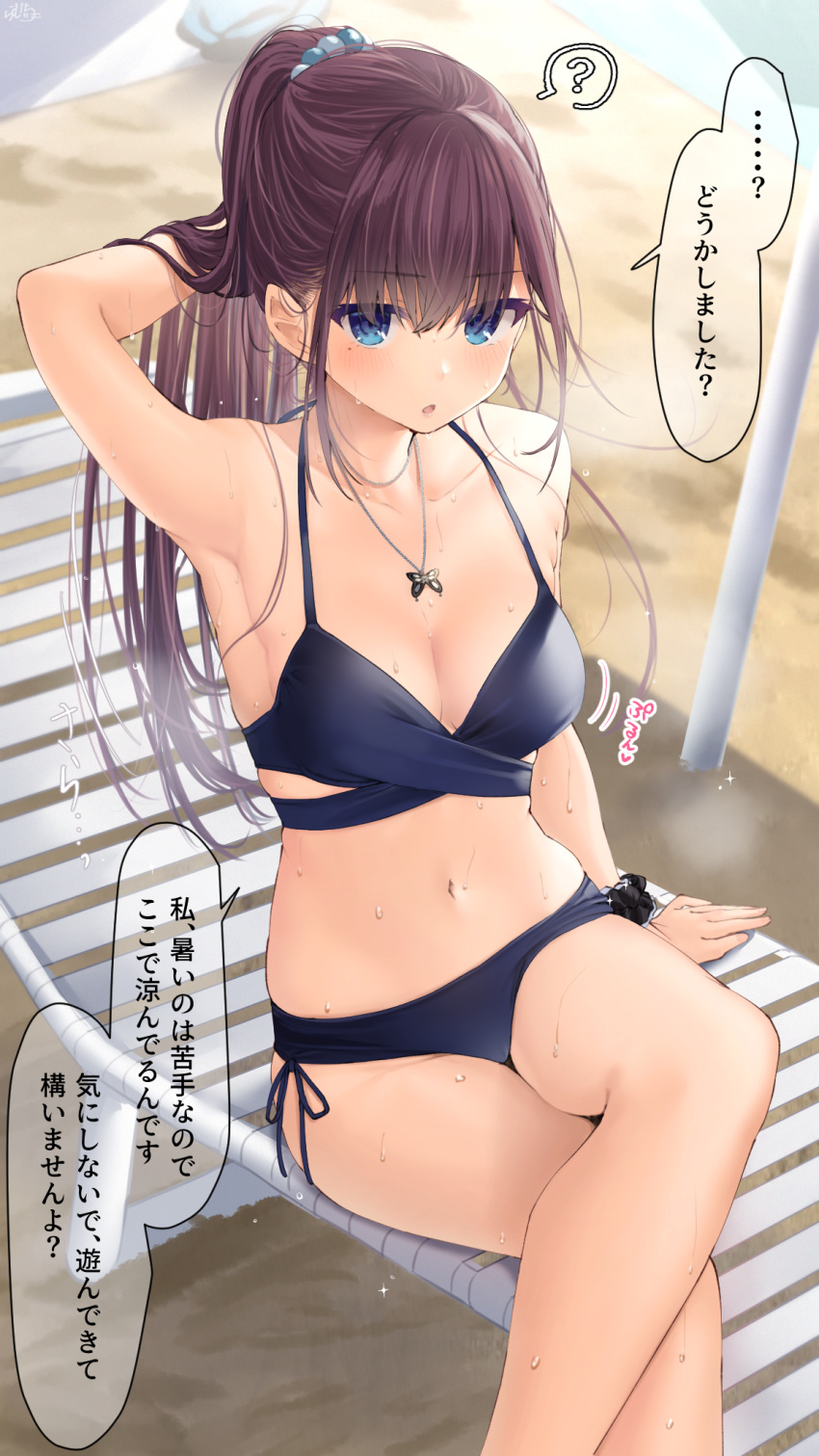1girl ? arm_behind_head arm_up armpits bare_shoulders beach bikini black_bikini blue_eyes breasts brown_hair chair crossed_legs hair_ornament halterneck highres jewelry long_hair looking_at_viewer lounge_chair maid-chan_(ramchi) medium_breasts mole mole_under_eye navel necklace original outdoors parted_lips ponytail ramchi sand sitting solo speech_bubble spoken_question_mark stomach string_bikini swimsuit translation_request wet