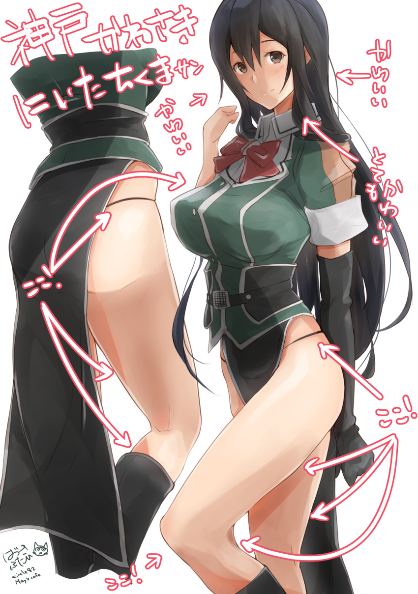 1girl artist_logo black_eyes black_gloves black_hair black_legwear breasts chikuma_(kantai_collection) commentary_request elbow_gloves gloves hazuki_futahi highres kantai_collection large_breasts long_hair looking_at_viewer military military_uniform multiple_views pelvic_curtain remodel_(kantai_collection) simple_background single_elbow_glove single_glove single_thighhigh thigh-highs translation_request twitter_username uniform white_background