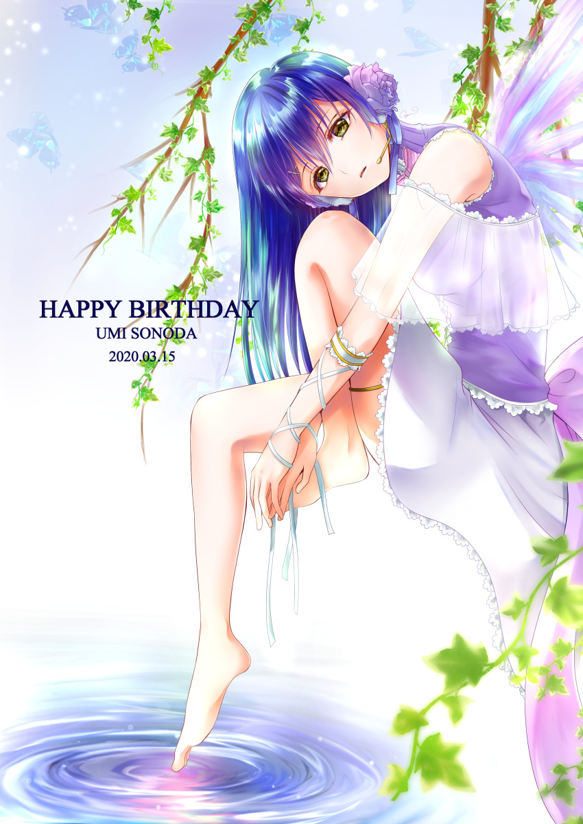 1girl absurdres ayamu_(igakato) bangs barefoot birthday blue_hair blush dated feet flower from_side full_body hair_flower hair_ornament happy_birthday highres leg_hug long_hair looking_at_viewer love_live! love_live!_school_idol_festival love_live!_school_idol_project open_mouth sitting solo sonoda_umi yellow_eyes
