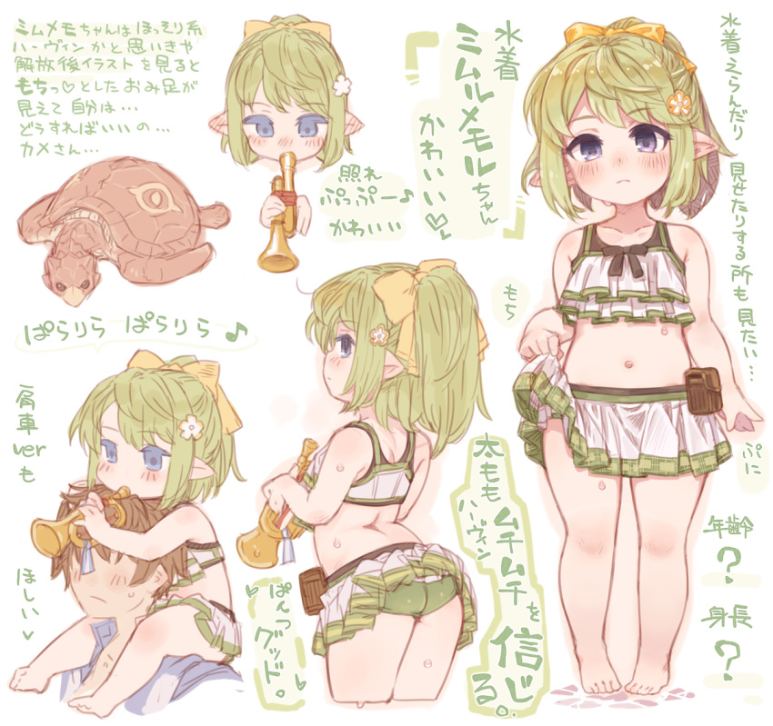 1girl 7010 ass bangs bare_legs bare_shoulders barefoot bikini bikini_skirt blue_eyes blush flugelhorn from_behind full_body gran_(granblue_fantasy) granblue_fantasy green_bikini green_hair hair_ornament hairclip harvin mimlememel multiple_girls multiple_views navel on_shoulder pointy_ears ponytail sea_turtle short_hair simple_background skirt swimsuit turnaround turtle violet_eyes wet white_background white_bikini