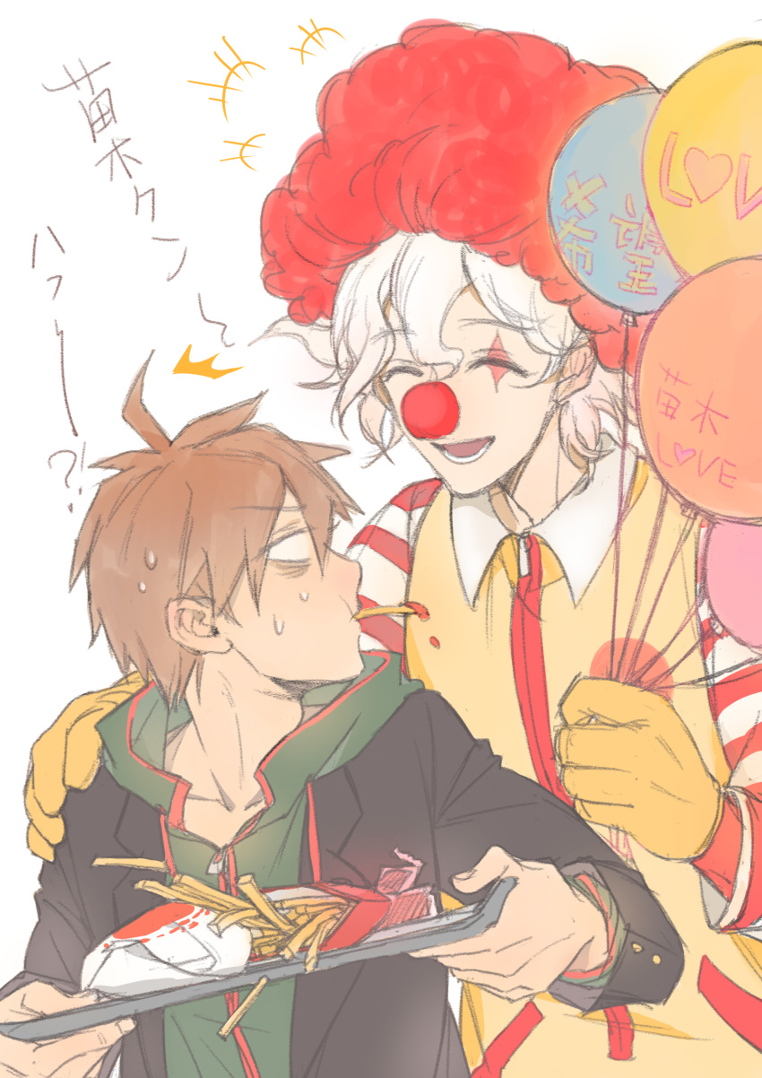 !? +++ 2boys :d ^^^ absurdres ahoge balloon bangs blank_eyes blazer brown_hair burger closed_eyes clown_nose clown_wig cosplay danganronpa:_trigger_happy_havoc danganronpa_(series) danganronpa_2:_goodbye_despair facepaint facing_another fast_food food food_in_mouth food_wrapper french_kiss gloves hand_on_another's_shoulder highres holding holding_balloon holding_tray hood hoodie jacket jumpsuit kamendyyyyy ketchup kiss komaeda_nagito long_sleeves looking_at_another male_focus mcdonald's mouth_hold multiple_boys naegi_makoto notice_lines open_mouth ronald_mcdonald ronald_mcdonald_(cosplay) short_hair smile spiky_hair striped_sleeves sweat translation_request tray v-shaped_eyebrows wavy_hair white_hair