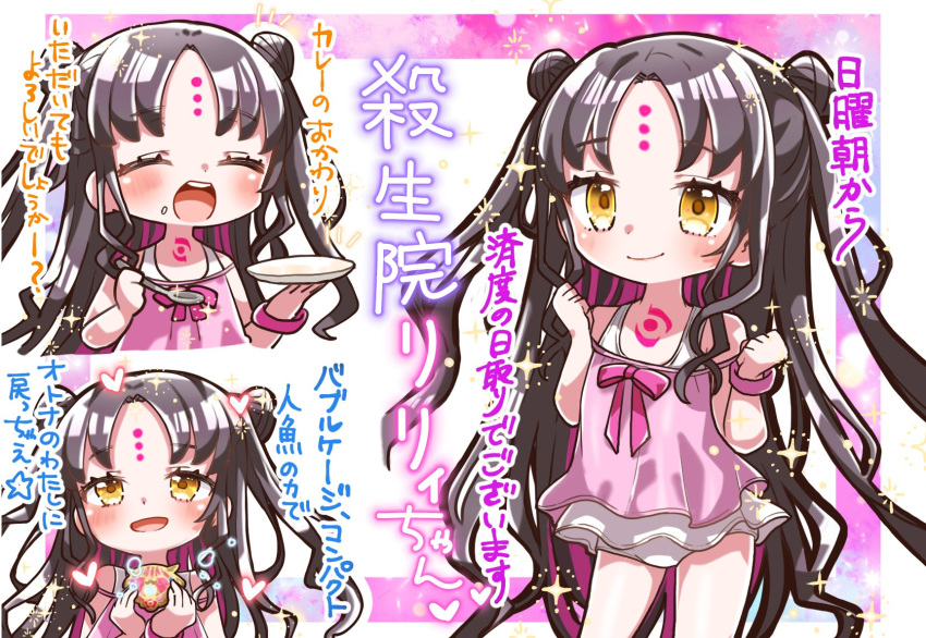 1girl :d bangs bare_arms bare_shoulders black_hair blush closed_eyes closed_mouth commentary_request double_bun dress facial_mark fate/grand_order fate_(series) food food_on_face forehead_mark hands_up heart highres holding holding_plate holding_spoon jako_(jakoo21) long_hair multicolored_hair multiple_views open_mouth parted_bangs pink_dress pink_hair plate sesshouin_kiara sleeveless sleeveless_dress smile sparkle spoon translation_request two-tone_hair two_side_up upper_teeth very_long_hair white_dress younger