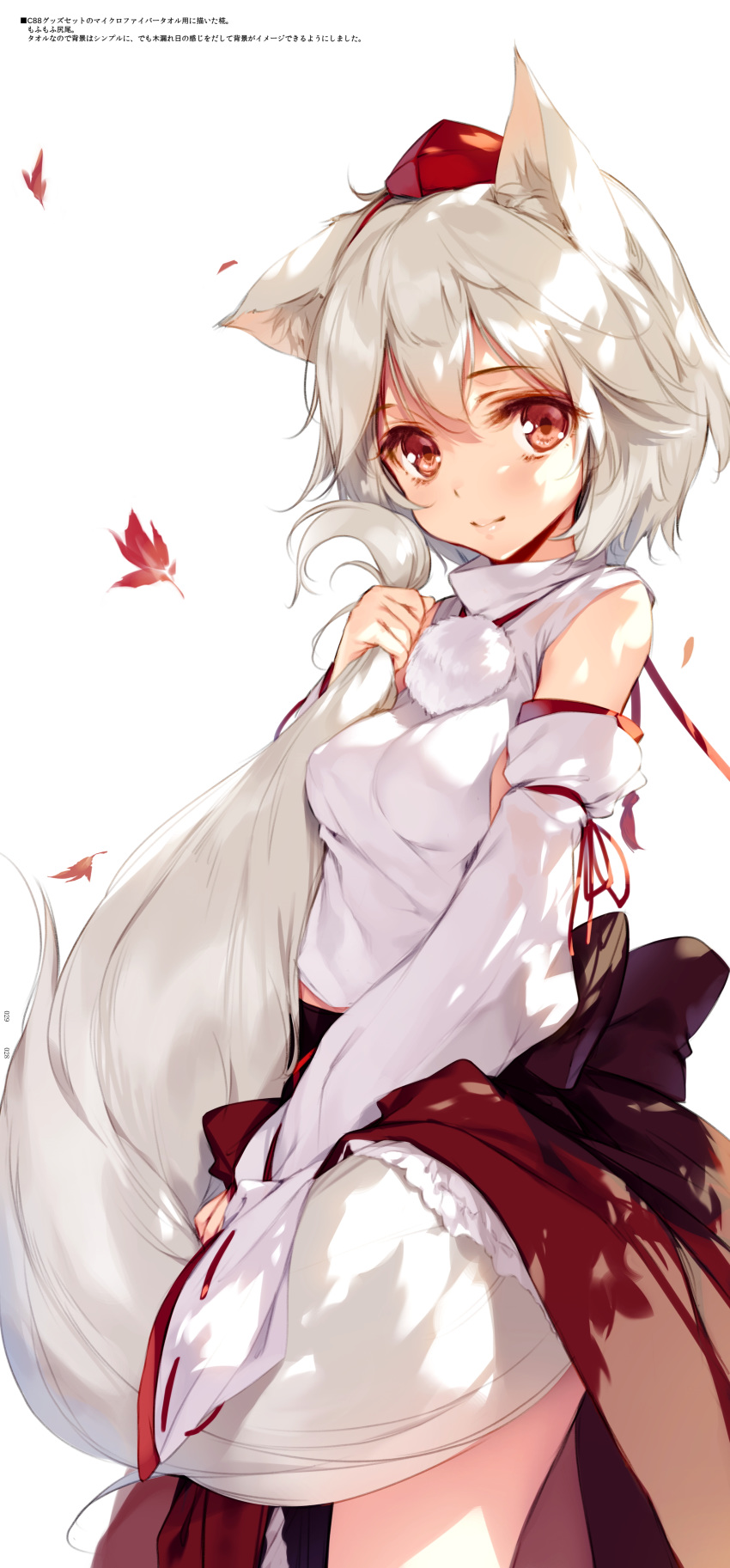 1girl absurdres animal_ears blush breasts cropped detached_sleeves hat highres holding_own_tail hug inubashiri_momiji japanese_clothes ke-ta leaf long_sleeves looking_at_viewer maple_leaf non-web_source pom_pom_(clothes) red_eyes sample shirt short_hair silver_hair skirt smile solo string tail tail_hug tokin_hat touhou translation_request turtleneck wide_sleeves wolf_ears wolf_girl wolf_tail
