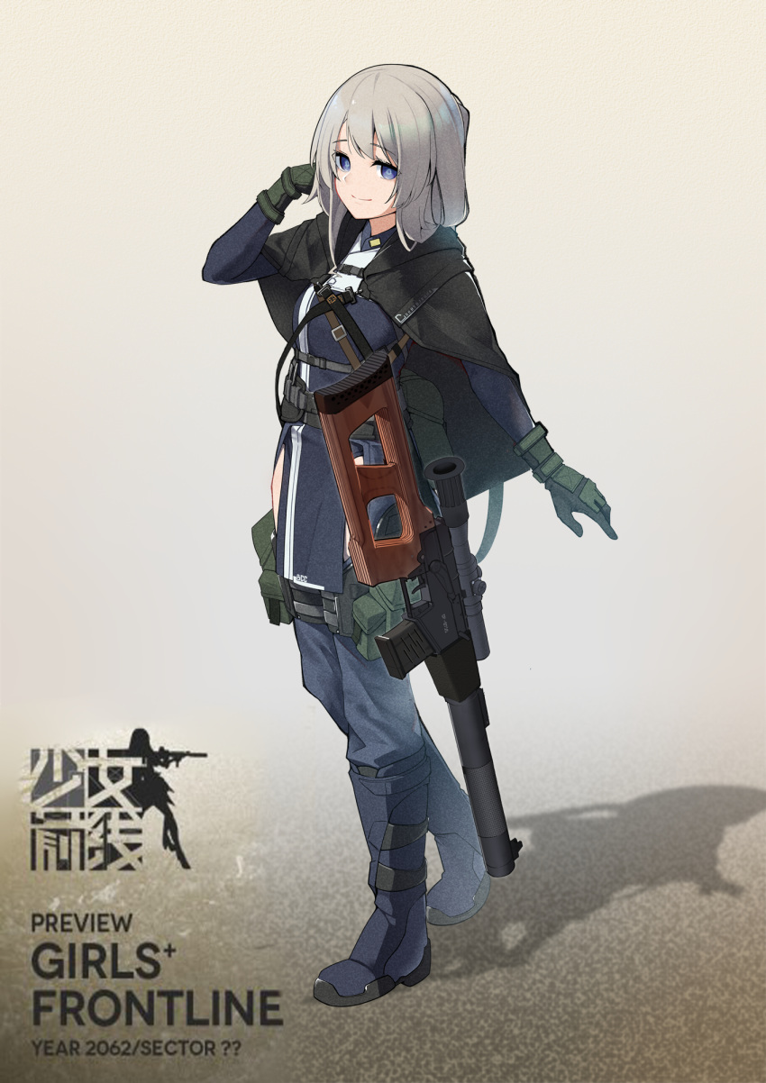 1girl bangs blue_footwear blue_pants blue_shirt cape closed_mouth commentary_request eyebrows_visible_through_hair full_body girls_frontline gloves green_gloves gun hair_between_eyes highres medium_hair original pants rifle shadow shirt sniper_rifle solo vss_vintorez warashi weapon