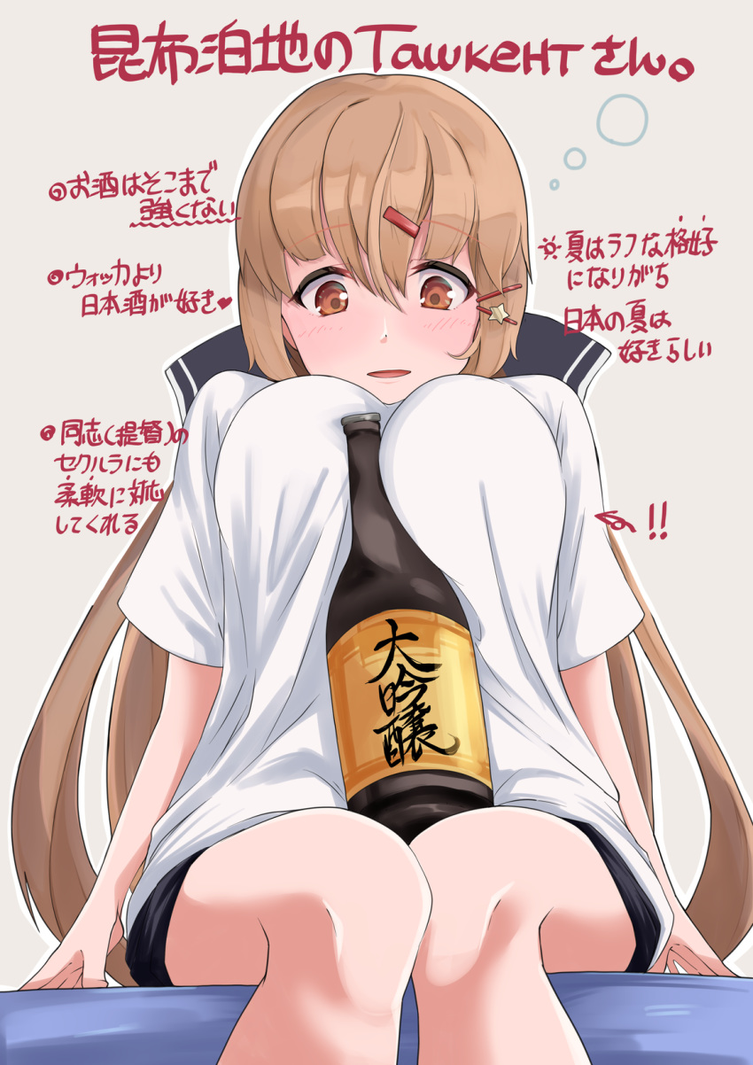 1girl black_bow blush bottle bow breasts brown_eyes brown_hair eyebrows_visible_through_hair feet_out_of_frame grey_background hair_between_eyes hair_bow hair_ornament hairclip highres kantai_collection komb large_breasts long_hair low_twintails open_mouth sake_bottle shirt short_sleeves simple_background solo tashkent_(kantai_collection) translation_request twintails white_shirt