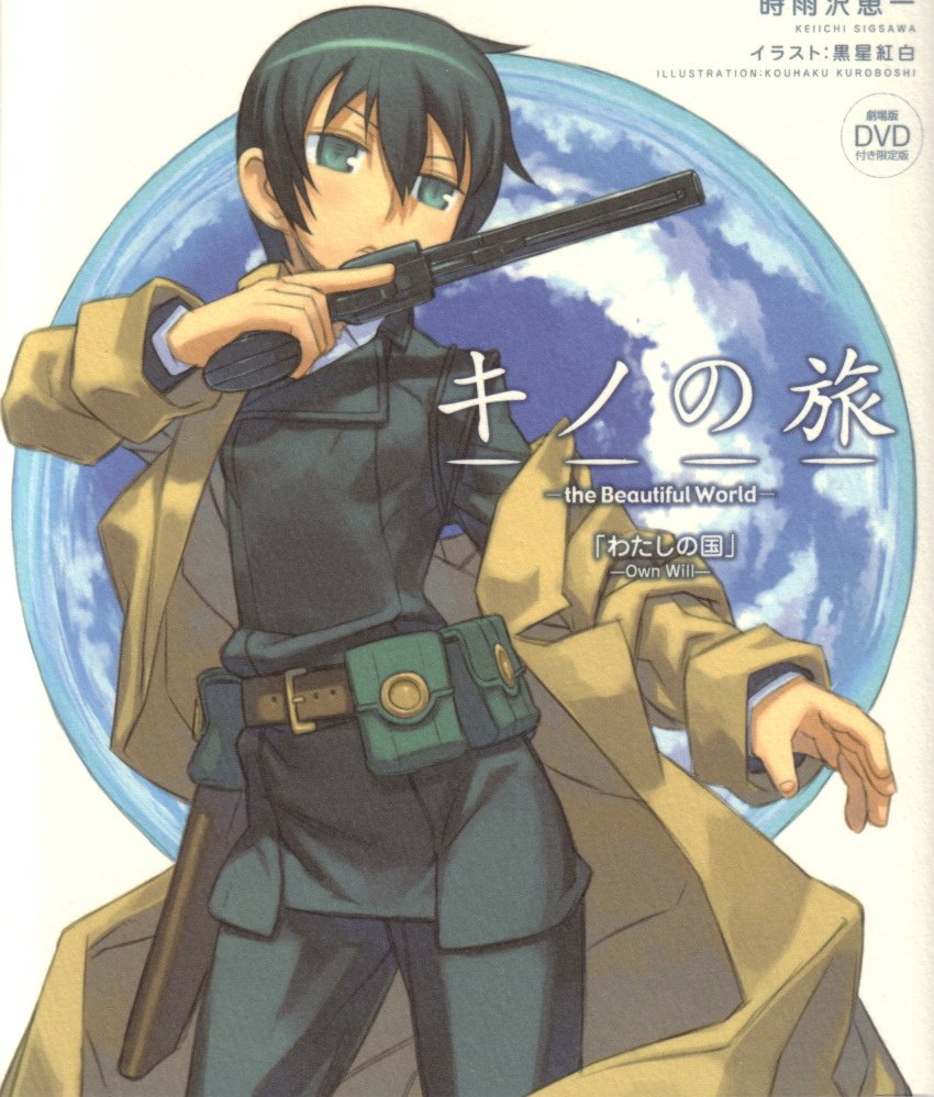 androgynous coat gun highres kino kino_no_tabi kuroboshi_kouhaku reverse_trap scan short_hair weapon