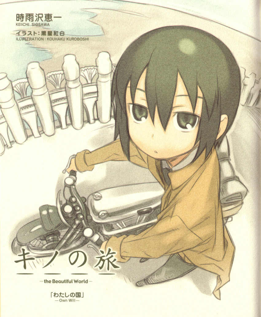 androgynous coat hermes highres kino kino_no_tabi kuroboshi_kouhaku motor_vehicle motorcycle reverse_trap scan vehicle