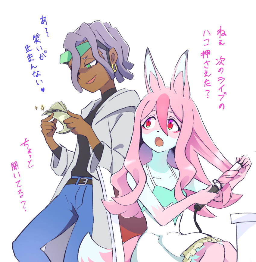 2girls animal_ears belt blue_pants brand_new_animal dark_skin dress earrings fox_ears fox_girl furry green_eyes grey_jacket highres hiwatashi_nazuna hoyon jacket jewelry long_hair looking_at_another marie_itami money multicolored_hair multiple_girls open_mouth pants pink_hair purple_hair red_eyes short_hair simple_background sitting smile standing translation_request two-tone_hair white_background
