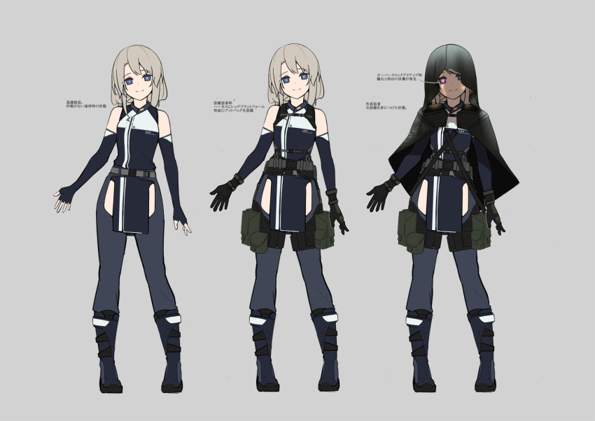 1girl bangs bare_shoulders blue_footwear blue_pants blue_shirt cape closed_mouth commentary_request detached_sleeves eyebrows_visible_through_hair full_body girls_frontline gloves green_gloves grey_background gun hair_between_eyes long_sleeves medium_hair multiple_views original pants rifle shadow shirt simple_background smile sniper_rifle solo translation_request vss_vintorez warashi weapon