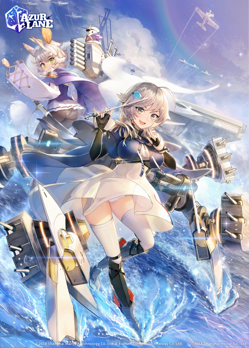 2girls :d absurdres ahoge aircraft aircraft_carrier animal animal_ears armor ass azur_lane bangs black_gloves blue_capelet blue_shirt blue_sky blush breasts capelet clothed_animal clouds commentary day detached_sleeves dress epaulettes eyebrows_visible_through_hair fangs fingerless_gloves fish_hair_ornament full_body glint gloves green_eyes grey_eyes grey_hair hair_between_eyes hair_ornament hair_ribbon highres holding holding_sword holding_weapon janyhero japanese_armor kitakaze_(azur_lane) large_breasts logo long_hair long_sleeves looking_at_viewer manjuu_(azur_lane) military military_vehicle multiple_girls ocean official_art open_mouth outdoors panties panties_under_pantyhose pantyhose pantyshot pleated_skirt rainbow ribbon rigging rudder_footwear seattle_(azur_lane) sheath sheathed ship shirt short_hair shoulder_armor sidelocks skin_fangs skindentation skirt sky smile sode standing standing_on_liquid sword thigh-highs torpedo turret underwear warship watercraft watermark weapon white_dress white_legwear white_panties white_skirt white_sleeves wide_sleeves yellow_ribbon