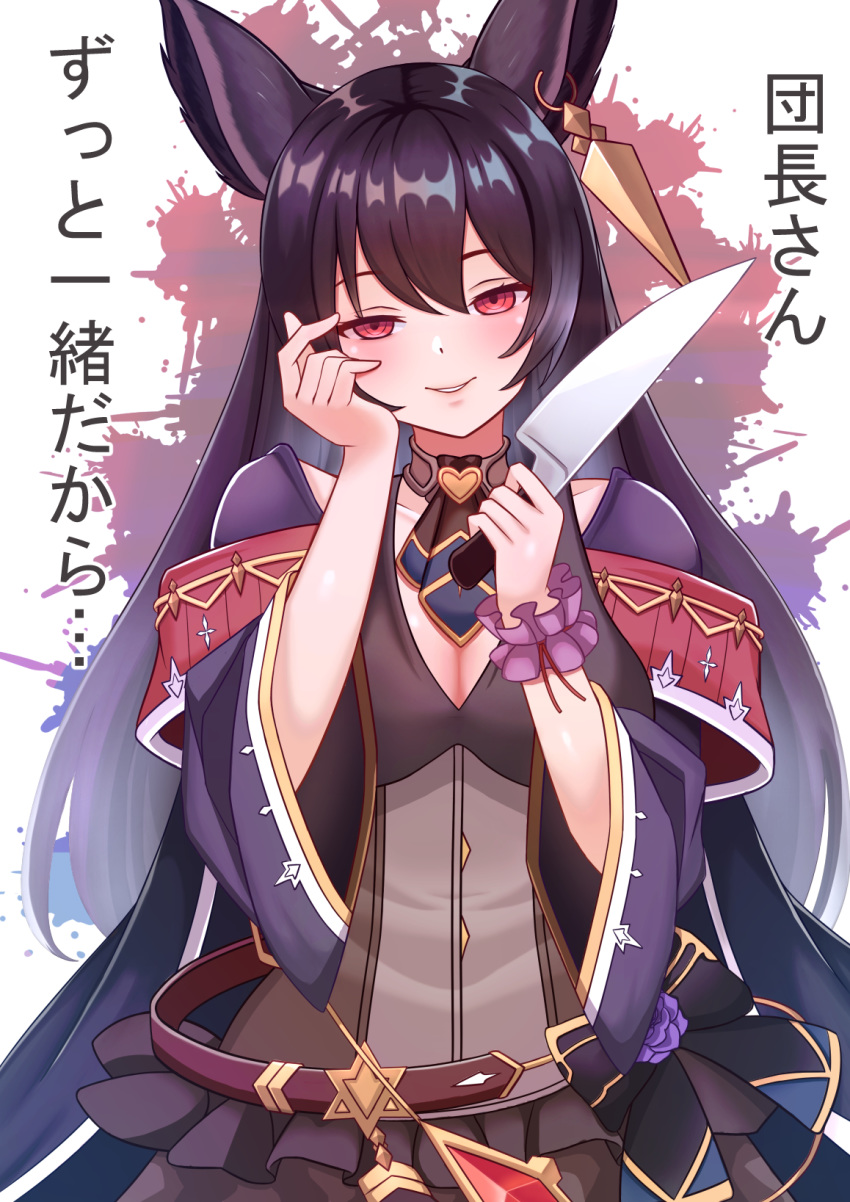 1girl ascot black_hair choker dress earrings erune granblue_fantasy hand_on_own_cheek heart highres jacket jewelry knife looking_at_viewer lunarscent nier_(granblue_fantasy) open_mouth red_eyes single_wrist_cuff smile solo translation_request wrist_cuffs yandere