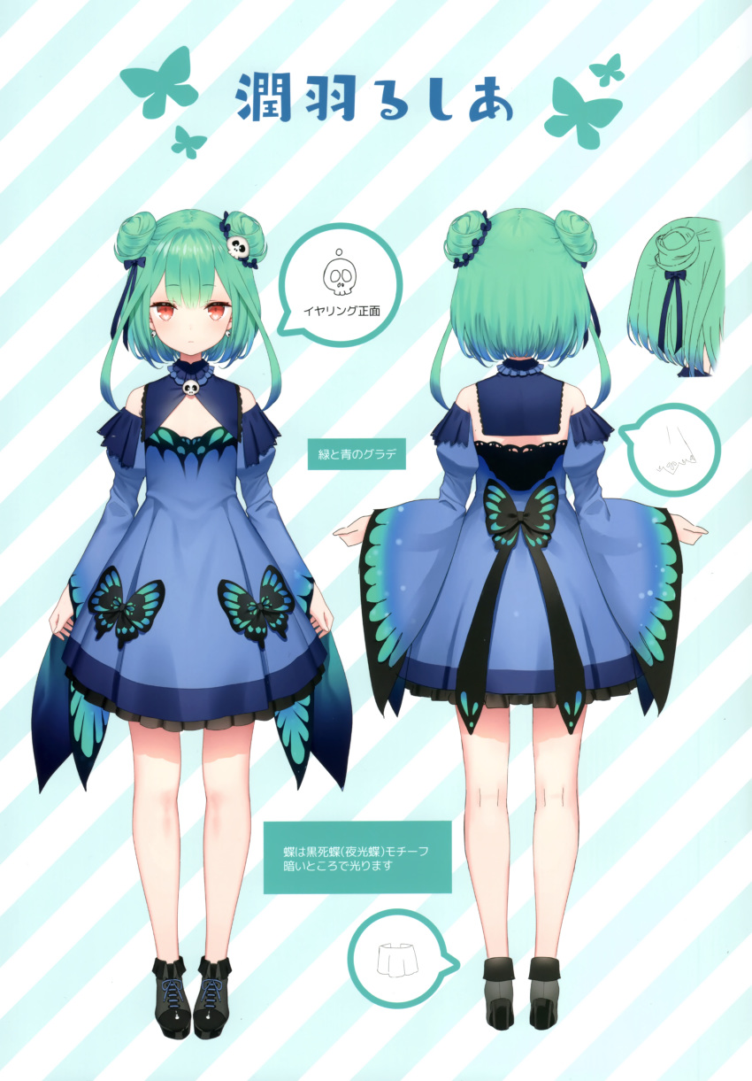 1girl absurdres bangs black_footwear concept_art dress eyebrows_visible_through_hair full_body green_hair hair_ornament highres hololive page_number red_eyes scan short_dress simple_background skull_hair_ornament solo tied_hair uruha_rushia virtual_youtuber wide_sleeves yasuyuki