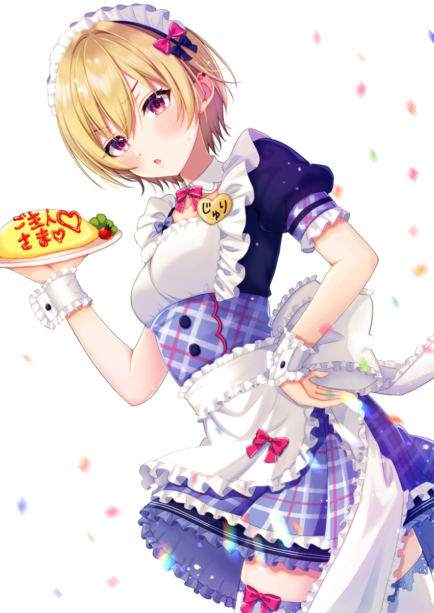 1girl :o apron bangs blonde_hair blush bow bowtie confetti detached_collar dress ear_piercing eyebrows_visible_through_hair food frills hair_between_eyes hand_on_hip headdress highres hiiragi_kei holding holding_plate idolmaster idolmaster_shiny_colors looking_at_viewer maid maid_headdress omelet omurice open_mouth piercing pink_bow pink_neckwear plaid plaid_dress plaid_skirt plate saijou_juri short_sleeves simple_background skirt solo thigh-highs violet_eyes white_background white_legwear wrist_cuffs