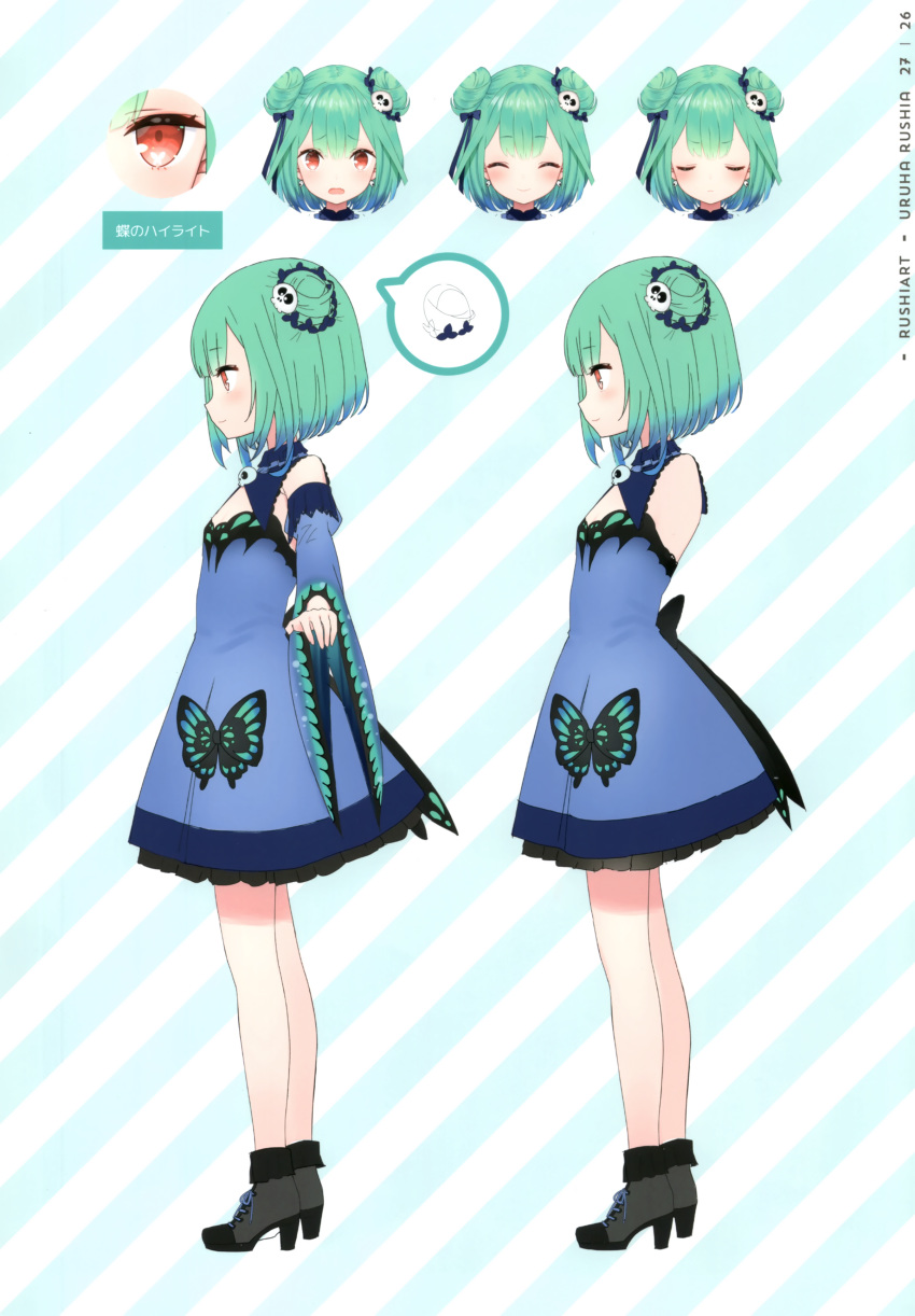 1girl absurdres ankle_boots bangs blush boots closed_eyes concept_art dress eyebrows_visible_through_hair full_body green_hair hair_ornament highres hololive open_mouth page_number red_eyes scan short_dress simple_background skull_hair_ornament smile solo striped striped_background tied_hair uruha_rushia virtual_youtuber wide_sleeves yasuyuki