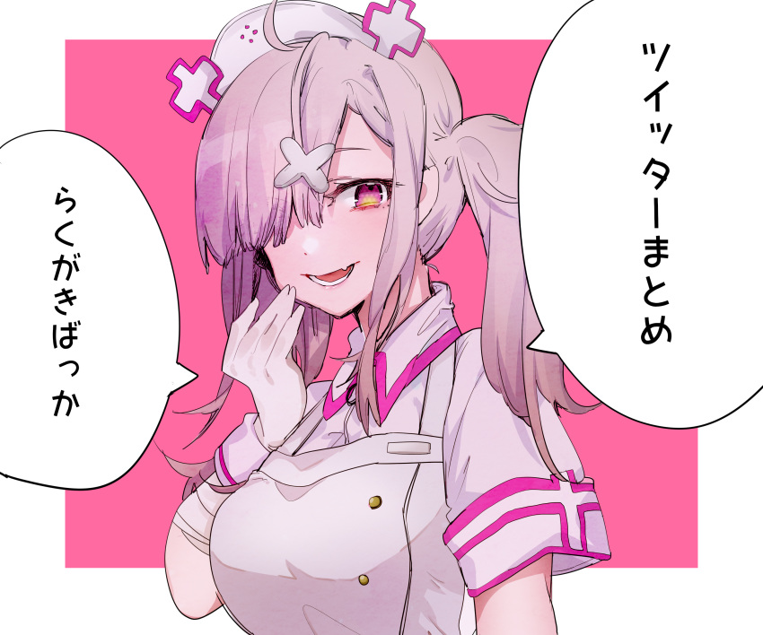 1girl absurdres ahoge apron atare bandaged_arm bandages collared_shirt commentary_request fang gloves hair_ornament hair_over_one_eye hat highres long_hair nijisanji nurse_cap pink_background pink_eyes shirt silver_hair smile solo speech_bubble sukoya_kana translation_request twintails upper_body virtual_youtuber white_apron white_gloves white_shirt wing_collar x_hair_ornament