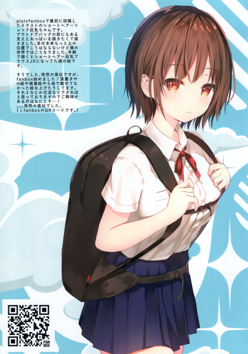 1girl absurdres backpack bag bangs blue_skirt blush bow breasts brown_eyes brown_hair eyebrows_visible_through_hair hands_up highres lips looking_at_viewer medium_breasts original pleated_skirt red_bow scan shiny shiny_hair shiny_skin shirt short_hair short_sleeves simple_background skirt solo sune_(mugendai) white_shirt