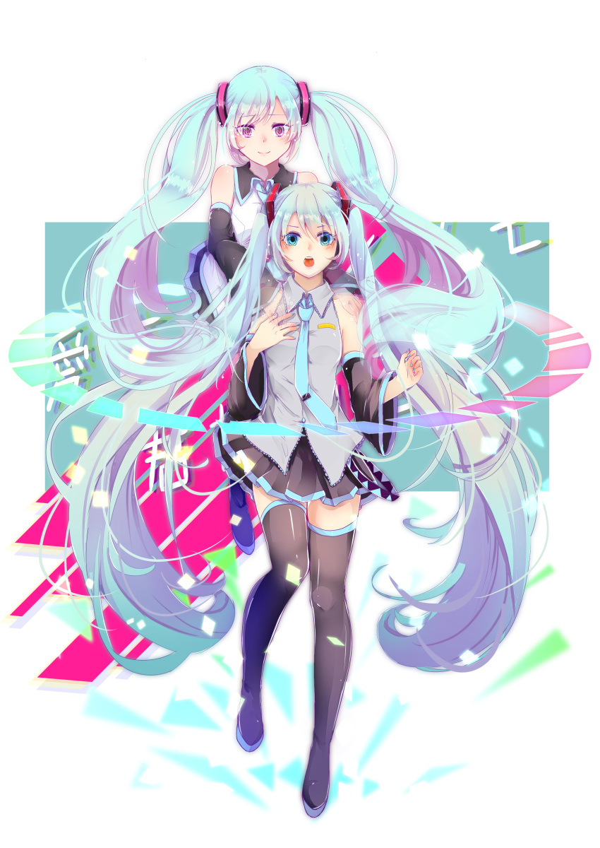 1girl absurdres aisarenakute_mo_kimi_ga_iru_(vocaloid) blue_eyes blue_hair blue_neckwear boots crying hatsune_miku highres long_hair multiple_persona necktie open_mouth pink_eyes thigh-highs thigh_boots very_long_hair vocaloid yukito_(39521)