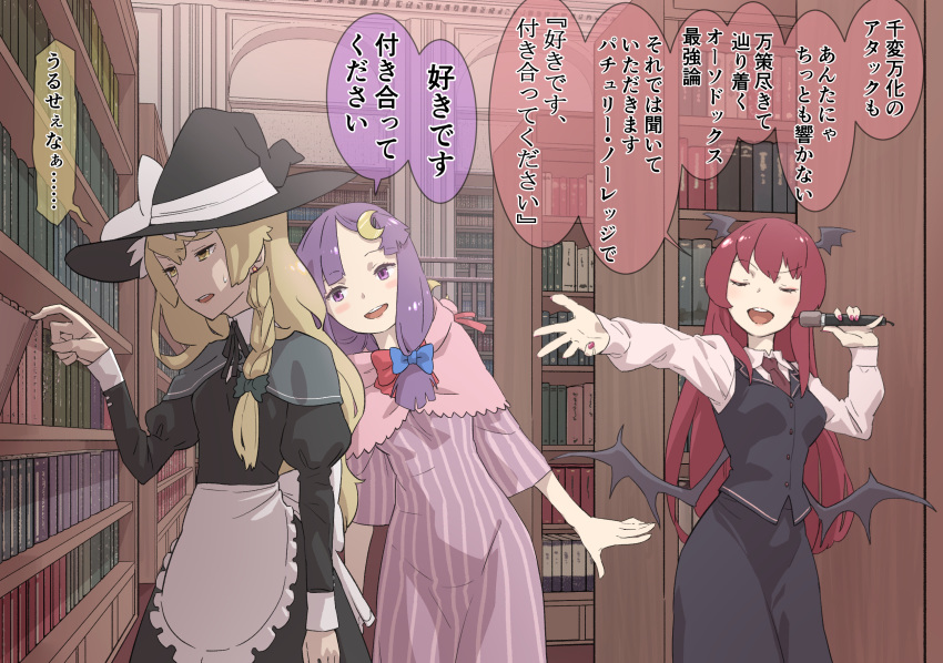 3girls apron black_headwear black_skirt black_vest blonde_hair blue_bow book bookshelf bow closed_eyes collared_shirt crescent crescent_hair_ornament dress grey_capelet hair_bow hair_ornament hat head_wings highres holding holding_microphone indoors juliet_sleeves kawayabug kirisame_marisa koakuma library long_hair long_sleeves low_wings microphone multiple_girls nail_polish necktie outstretched_arm patchouli_knowledge pink_capelet puffy_sleeves purple_dress purple_hair red_bow red_nails red_neckwear redhead shirt skirt skirt_set smile standing striped striped_dress touhou translation_request vest waist_apron white_shirt wing_collar wings witch_hat