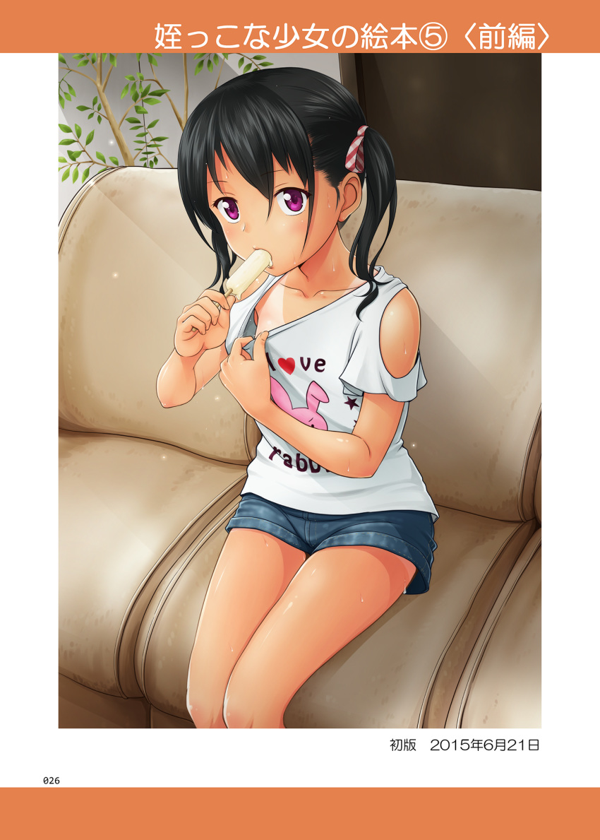 1girl black_hair clothes_writing couch eating food highres legs long_hair malcorond original popsicle ribbon shirt shirt_pull short_shorts shorts sitting solo t-shirt tan tanline translation_request twintails violet_eyes