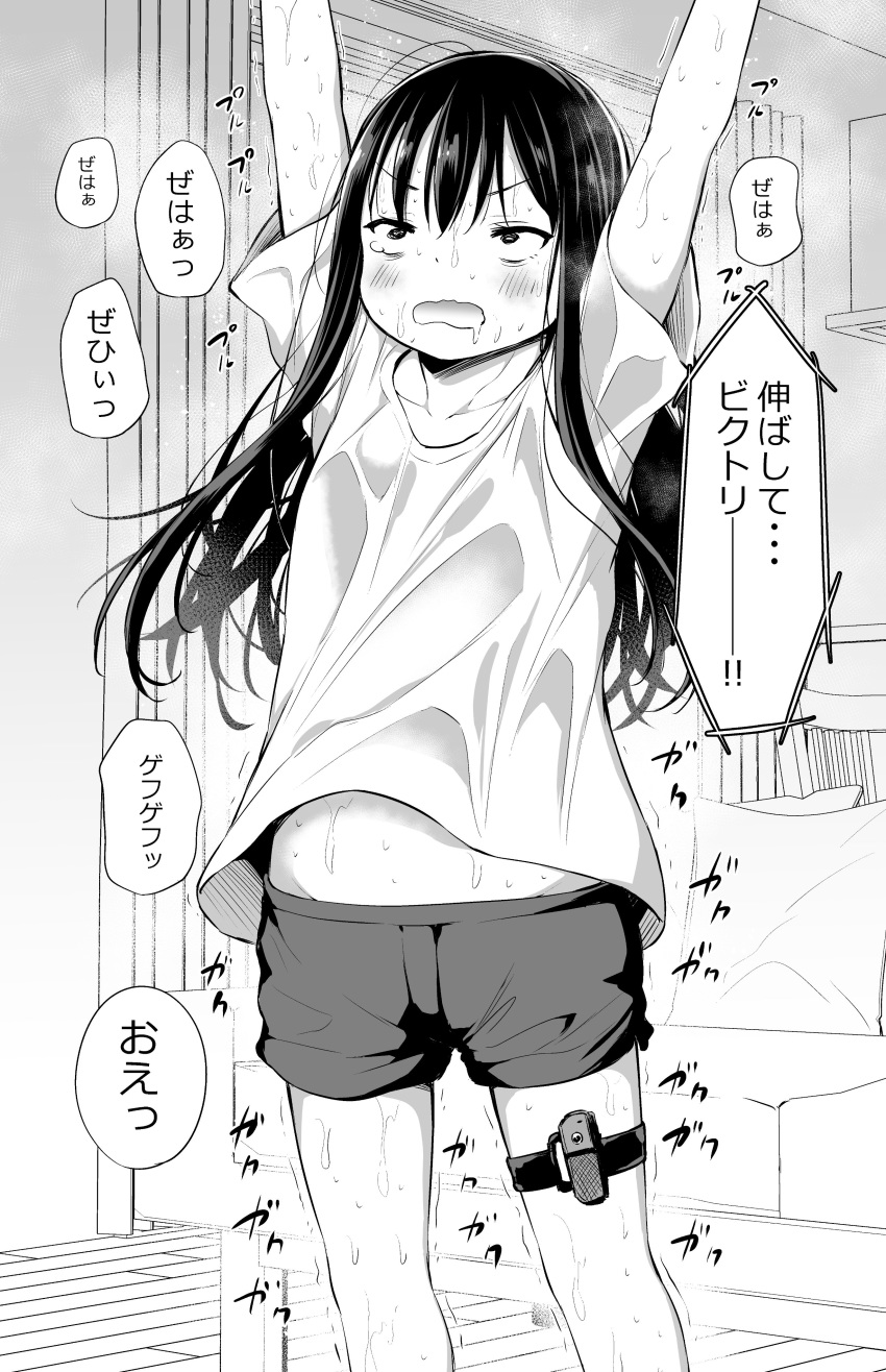 1girl absurdres airandou arms_up collarbone greyscale highres indoors long_hair monochrome open_mouth original saliva shirt short_sleeves shorts solo speech_bubble standing sweat t-shirt tears translation_request trembling