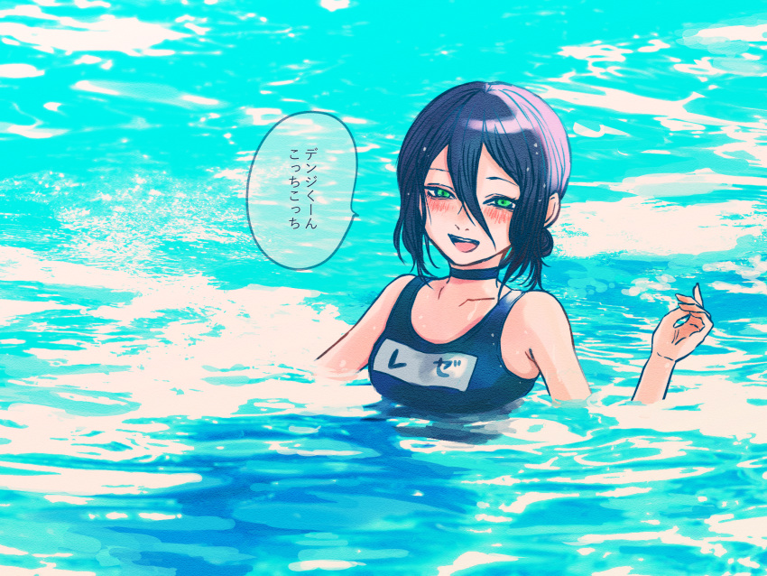 1girl bare_shoulders black_choker black_hair chainsaw_man choker double_bun eyebrows green_eyes hair_between_eyes highres in_water looking_at_viewer medium_hair open_mouth pool reze_(chainsaw_man) shiki422 smile solo speech_bubble swimming swimsuit swimwear translation_request water