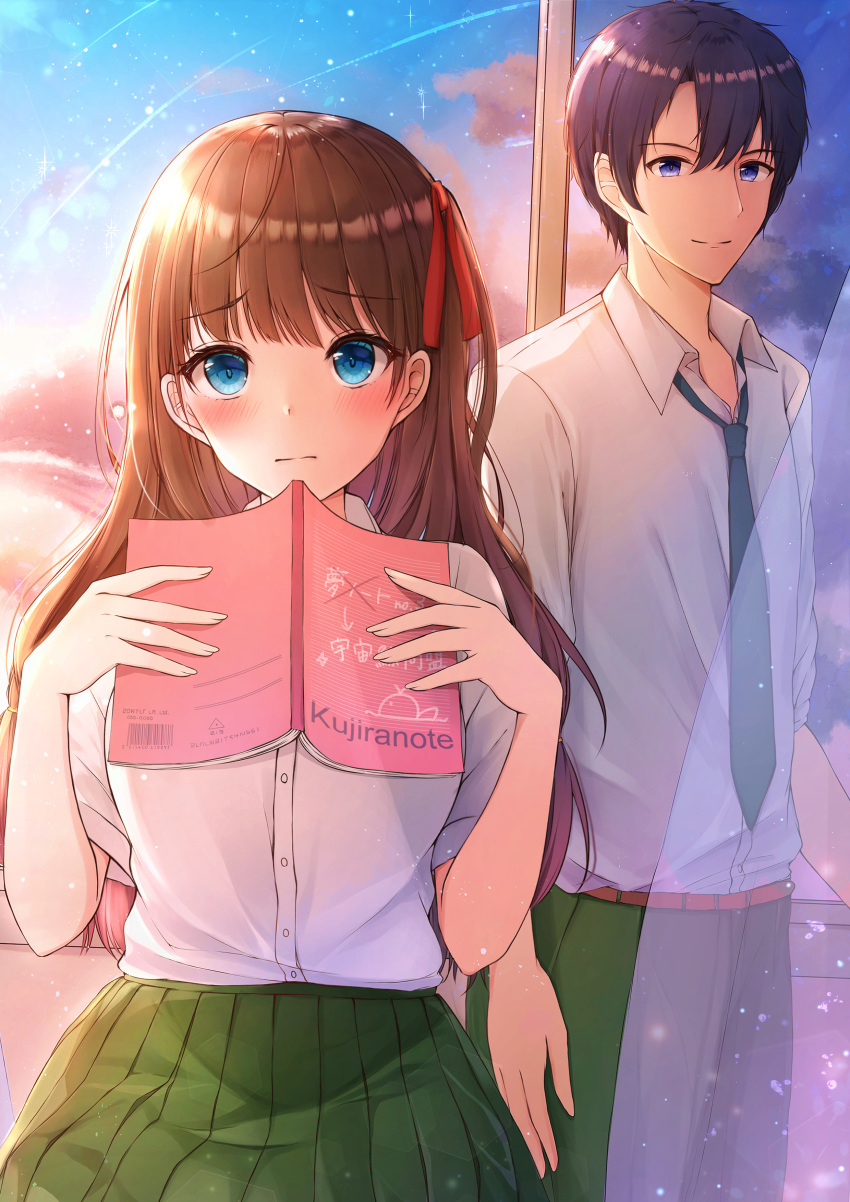 1boy 1girl absurdres arm_at_side bangs blue_eyes blue_sky blush book brown_hair closed_mouth clouds cloudy_sky collared_shirt commentary_request cowboy_shot day dress_shirt eyebrows_visible_through_hair green_skirt hair_ribbon hands_up highres holding holding_book long_hair looking_at_viewer male_focus necktie open_book original pleated_skirt rain red_ribbon ribbon school_uniform shirt short_hair short_sleeves skirt sky smile striped sunset uniform white_shirt window wing_collar yukiunag1