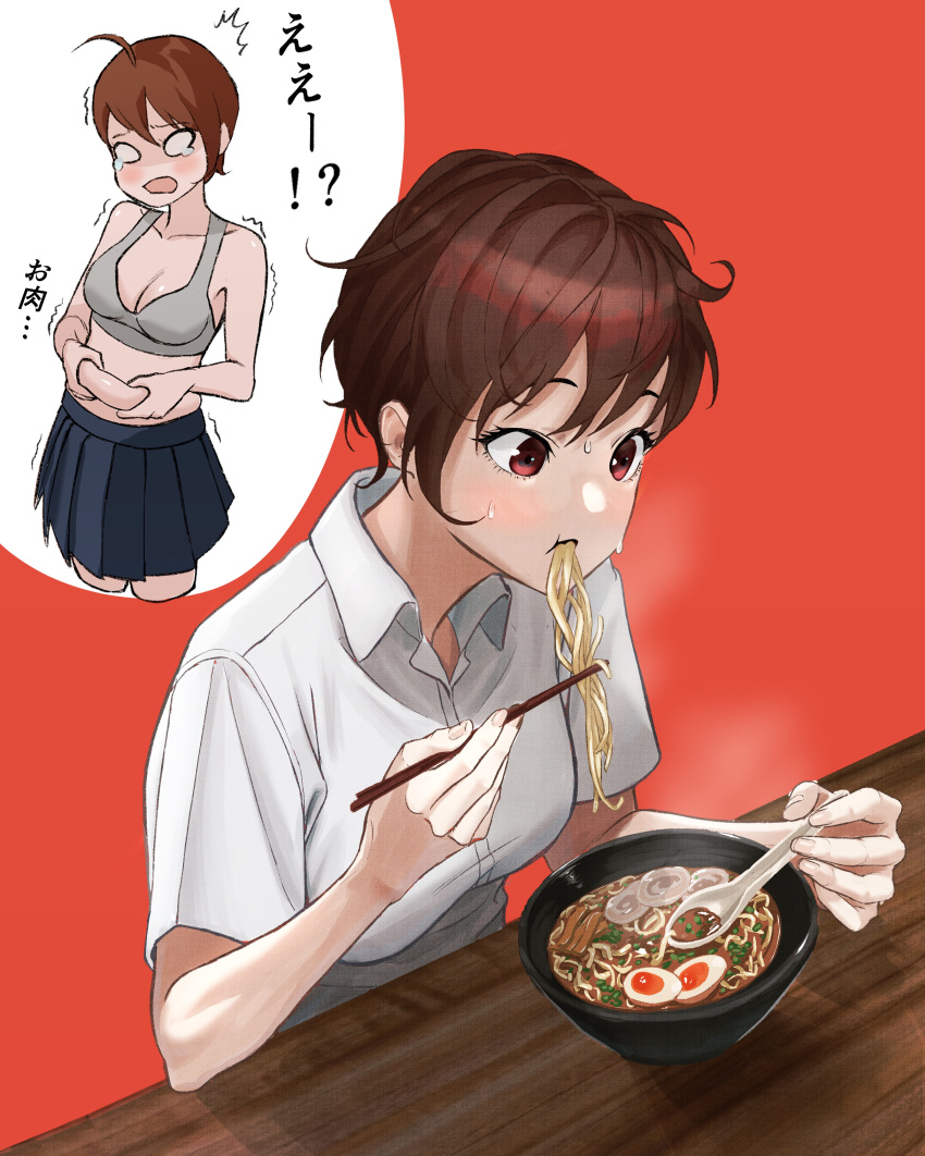 1girl absurdres ahoge belly_grab blue_skirt bowl bra breasts brown_hair chopsticks commentary_request dress_shirt eating elbows_on_table food grey_bra highres holding holding_chopsticks holding_spoon medium_breasts multiple_views no_shirt noodles original pityfumi pleated_skirt red_background red_eyes shirt short_hair sitting skirt soup spoon sweat tomboy underwear uniform weight_conscious white_shirt