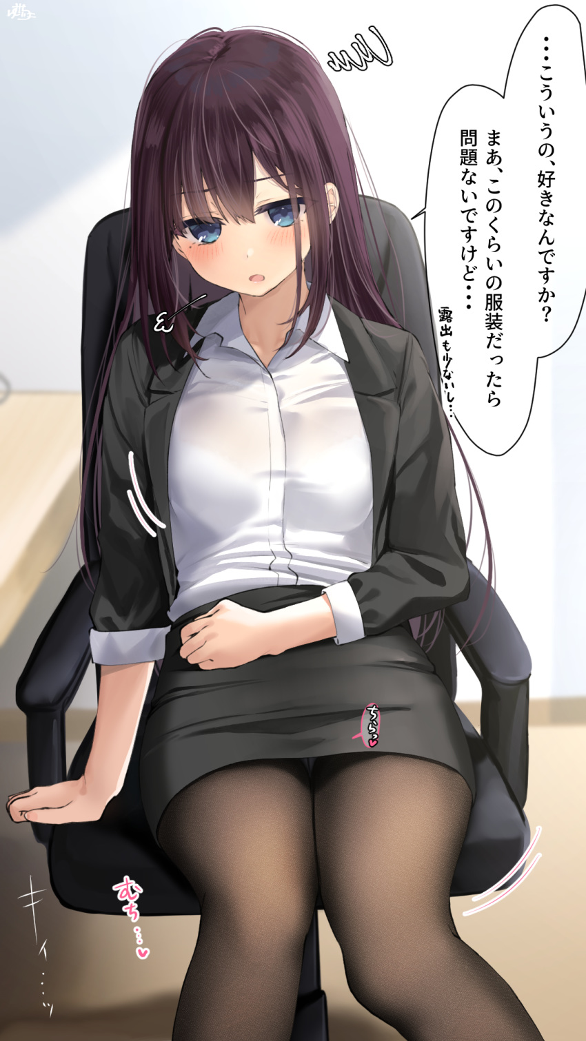 1girl :o arm_at_side black_jacket black_legwear black_skirt blue_eyes blush bra breasts chair collared_shirt commentary_request dress_shirt feet_out_of_frame highres indoors jacket long_hair long_sleeves looking_at_viewer miniskirt mole mole_under_eye motion_lines office_chair office_lady open_clothes open_jacket open_mouth original panties panties_under_pantyhose pantyhose pantyshot pencil_skirt purple_hair ramchi see-through shirt sitting skirt small_breasts squiggle straight_hair thighs translation_request underwear upskirt very_long_hair white_bra white_panties white_shirt