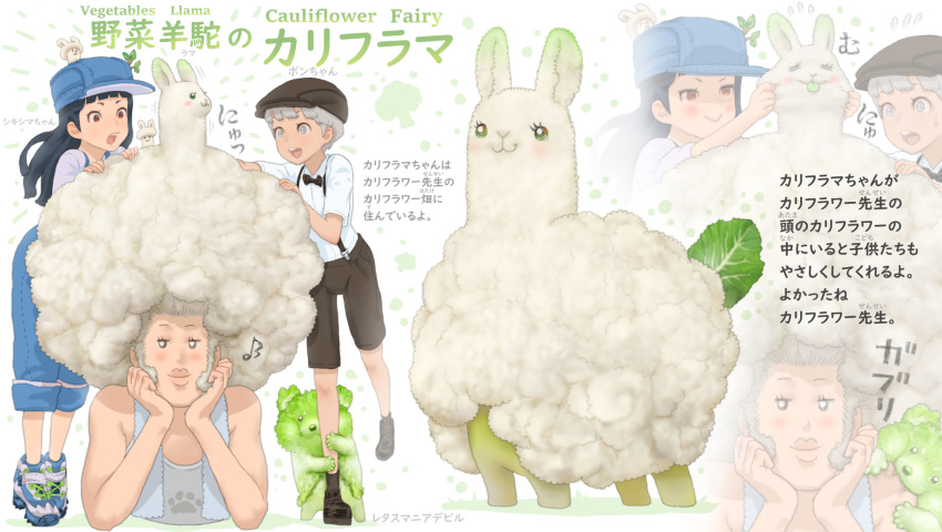 1girl 2boys afro alpaca animal animal_hat bangs black_hair blush boots bow bowtie brown_eyes cauliflower cheek_pinching commentary_request english_text flat_cap food grey_eyes hands_on_own_cheeks hands_on_own_face hat highres leg_up looking_at_viewer multiple_boys open_mouth original overalls pinching ponkichi_(ponkichim) projected_inset shirt shoes short_hair short_sleeves sleeveless smug sneakers socks standing suspenders tank_top translation_request v-shaped_eyebrows vegetable white_hair