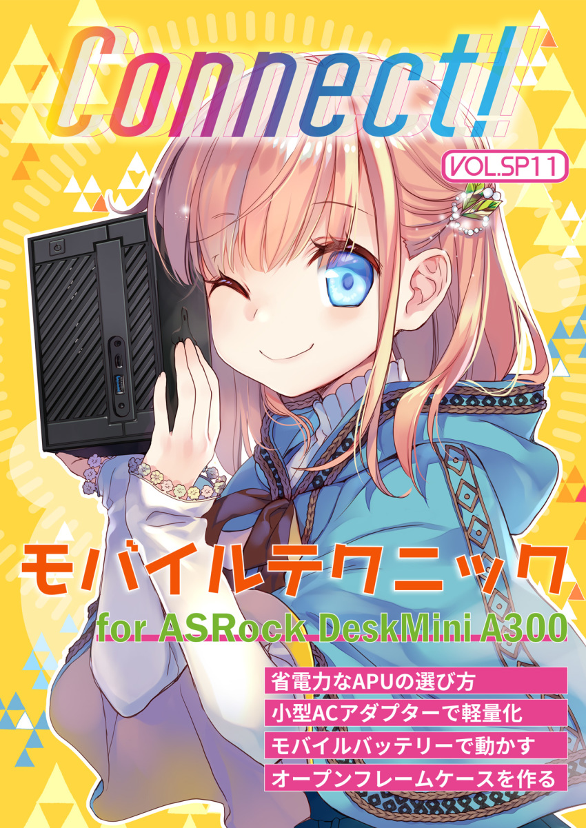 1girl artist_request asrock beads blonde_hair blue_eyes capelet computer cover cover_page ear eyebrows_visible_through_hair frilled_sleeves frills hair_beads hair_ornament highres holding leaf_hair_ornament long_sleeves looking_at_viewer one_eye_closed project_connect smile solo translation_request upper_body yellow_background