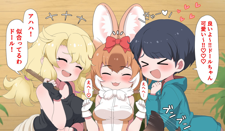 &gt;_&lt; 3girls :3 afterimage animal_ears black_gloves black_hair black_shirt blonde_hair blue_hoodie blush bow calenda_(kemono_friends) captain_(kemono_friends) closed_eyes comb commentary_request dhole_(kemono_friends) dog_ears dog_girl dog_tail extra_ears fingerless_gloves gloves hair_bow hair_tie highres hood hoodie kemono_friends kemono_friends_3 light_brown_hair long_hair long_sleeves multicolored_hair multiple_girls ransusan red_bow shirt short_hair sleeveless smile sweatdrop tail tail_wagging tank_top translation_request twintails vest white_gloves white_hair