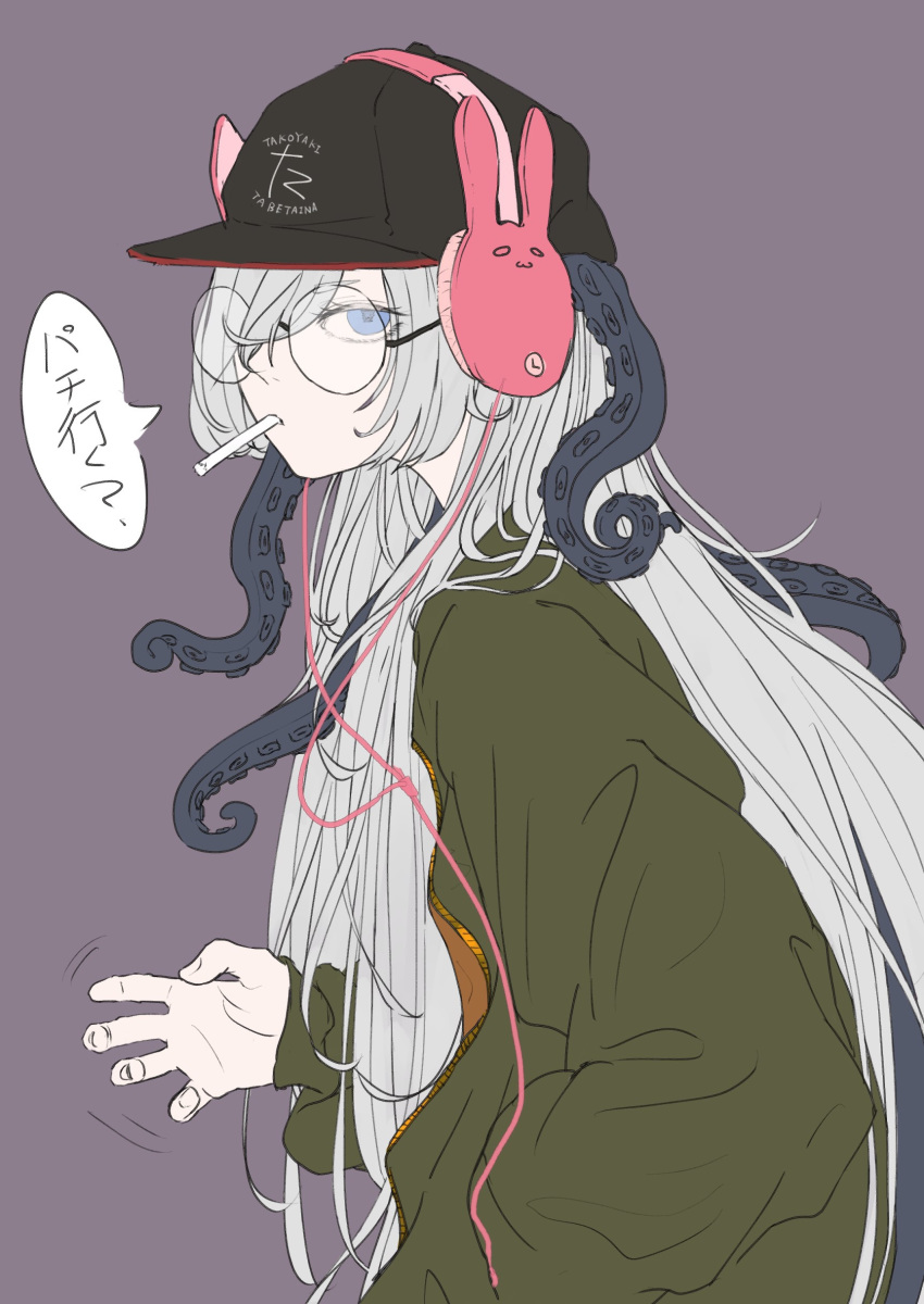 1girl absurdres baseball_cap black_headwear blue_eyes bunny_headphones cigarette commentary_request eveyeil from_side glasses green_jacket grey_hair hair_over_one_eye hand_in_pocket hat headphones highres horizontal_pupils jacket long_hair monster_girl mouth_hold original purple_background round_eyewear scylla smoking speech_bubble tentacle_hair upper_body