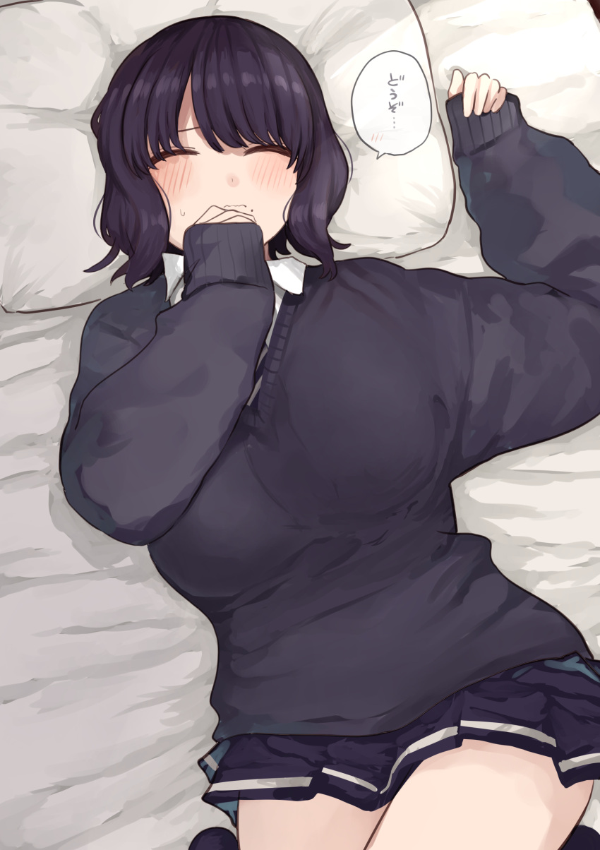 1girl absurdres black_cardigan black_hair black_skirt blush breasts cardigan closed_eyes collared_shirt come_hither cowboy_shot hand_on_own_face head_on_pillow highres large_breasts long_sleeves lying mole mole_under_mouth on_back on_bed original pillow pleated_skirt rucchiifu school_uniform shirt short_hair skirt sleeves_past_wrists solo sweatdrop white_shirt