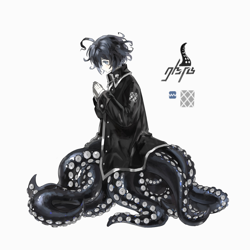 1boy ahoge black_hair black_jacket commentary_request extraspiky from_side full_body highres horizontal_pupils jacket long_sleeves male_focus monster_boy octopus_boy original own_hands_together solo standing suction_cups tentacles