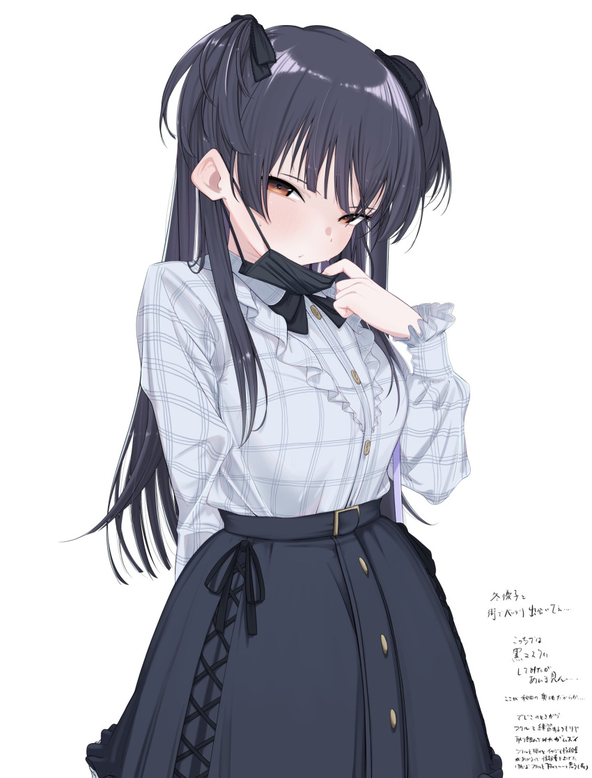 1girl bangs black_bow black_hair black_skirt blush bouen bow breasts brown_eyes closed_mouth eyebrows_behind_hair frilled_skirt frills grey_shirt hair_bow half-closed_eyes hand_up highres idolmaster idolmaster_shiny_colors long_hair long_sleeves looking_at_viewer mask mask_pull mayuzumi_fuyuko mouth_mask puffy_long_sleeves puffy_sleeves pulled_by_self shirt simple_background skirt small_breasts solo surgical_mask sweat translation_request two_side_up very_long_hair white_background