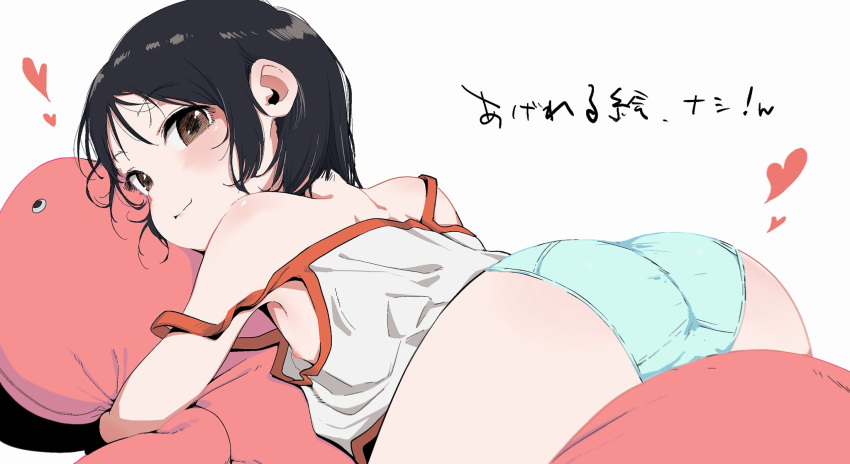 1girl ass bangs black_hair blue_panties blush bouen brown_eyes camisole closed_mouth commentary_request eyebrows_visible_through_hair from_behind grey_background heart highres looking_at_viewer looking_back object_hug original panties parted_bangs simple_background smile solo strap_slip translation_request underwear underwear_only white_camisole