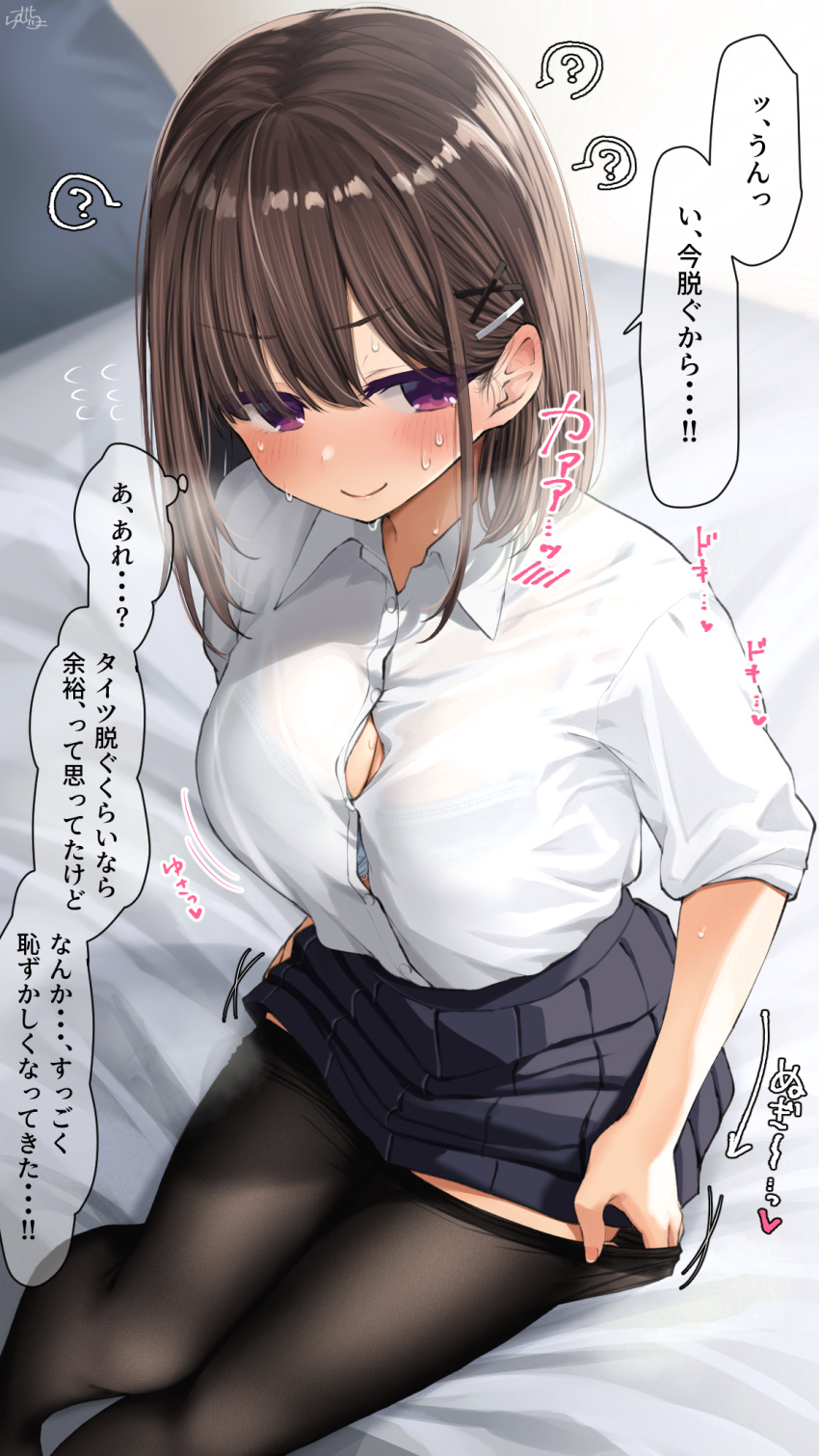 1girl ? arrow_(symbol) bangs black_legwear black_skirt blurry blush breasts brown_hair button_gap childhood_friend-chan_(ramchi) closed_mouth collared_shirt commentary_request depth_of_field dress_shirt eyebrows_visible_through_hair from_above hair_behind_ear hair_ornament hairclip highres large_breasts long_sleeves medium_hair on_bed original pantyhose pantyhose_pull pillow pleated_skirt ramchi shirt shirt_tucked_in sitting skirt sleeves_pushed_up smile solo sweat translation_request underwear undressing uniform violet_eyes white_shirt wing_collar x_hair_ornament