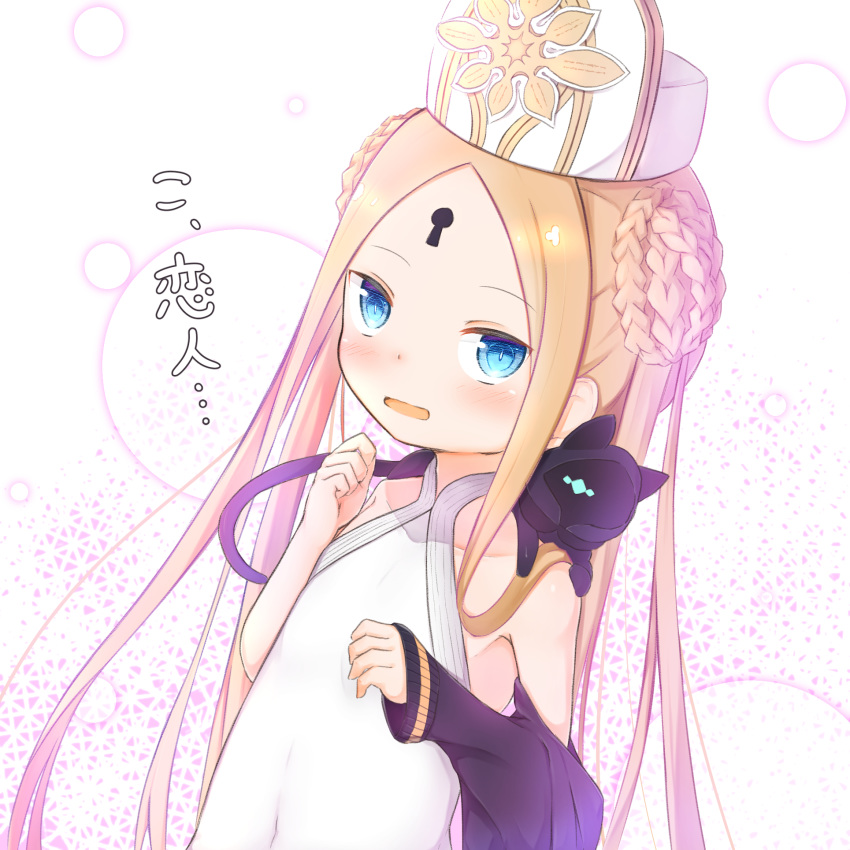 1girl abigail_williams_(fate/grand_order) abigail_williams_(swimsuit_foreigner)_(fate) animal animal_on_shoulder bangs bare_shoulders black_cat blonde_hair blue_eyes blush braid cat collarbone commentary_request covered_collarbone covered_navel dutch_angle fate/grand_order fate_(series) hands_up hat highres keyhole long_hair long_sleeves looking_at_viewer off_shoulder open_mouth parted_bangs sleeves_past_wrists solo su_guryu swimsuit translation_request twintails upper_body very_long_hair white_headwear white_swimsuit