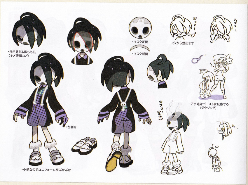 1boy ahoge black_hair concept_art gloves gym_leader long_sleeves looking_at_viewer male_focus mask multiple_views official_art onion_(pokemon) pokemon pokemon_(game) pokemon_swsh saitou_(pokemon) scan shirt shoes shorts single_glove sleeves_past_wrists socks suspender_shorts suspenders translation_request