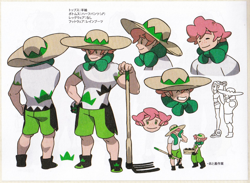 1boy bangs closed_eyes closed_mouth concept_art freckles gloves green_shorts gym_leader hat hoe holding male_focus official_art pink_hair pokemon pokemon_(game) pokemon_swsh rurina_(pokemon) scan shirt shoes shorts single_glove smile teeth translation_request white_shirt yarrow_(pokemon)