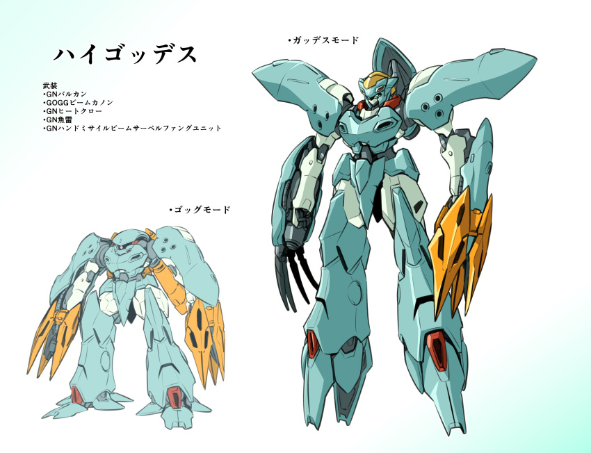 character_name claws fusion gaddess green_eyes gundam gundam_00 gundam_0080 gundam_build_divers gundam_build_divers_re:rise highres hygogg ishiyumi mecha multiple_views no_humans one-eyed original pink_eyes standing