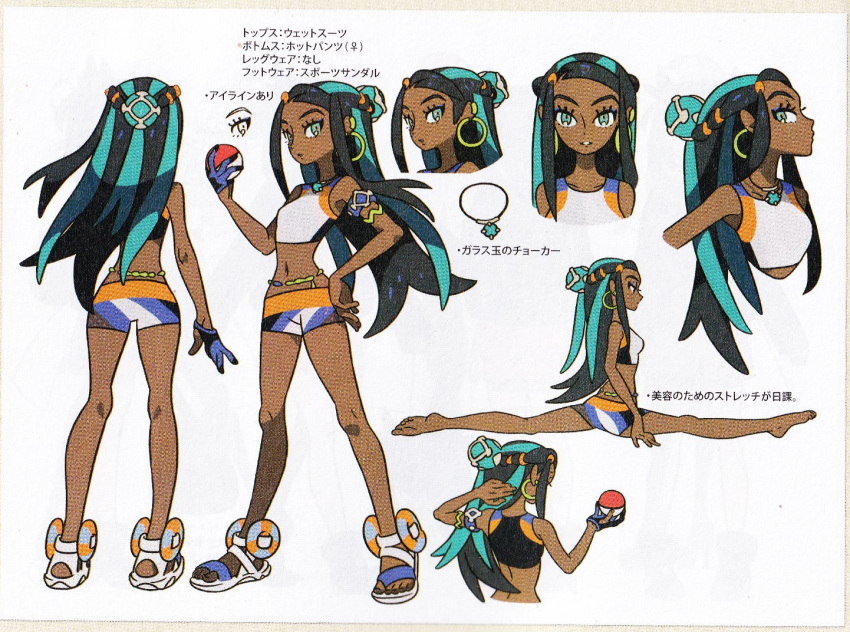 1girl aqua_eyes aqua_hair armlet belly_chain black_hair concept_art dark_skin earrings eyelashes eyeshadow gloves gym_leader hair_bun holding holding_poke_ball hoop_earrings jewelry long_hair looking_at_viewer makeup multicolored_hair multiple_views navel necklace official_art poke_ball poke_ball_(basic) pokemon pokemon_(game) pokemon_swsh rurina_(pokemon) scan single_glove split translation_request two-tone_hair